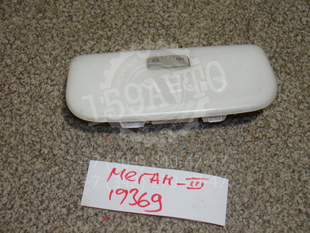 Плафон салонный, 500 рублей, Пермь