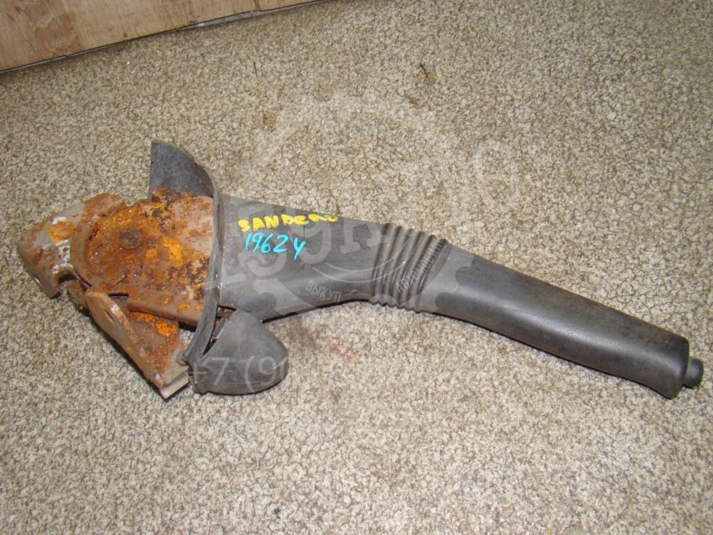 Ручник, 550 рублей, Пермь