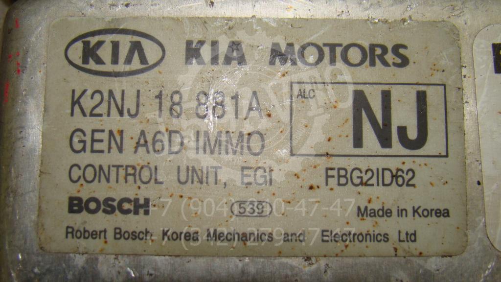 Блок управления двигателем, 1500 рублей, Пермь