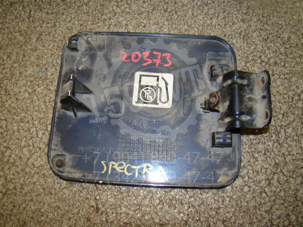 Лючок бензобака, 500 рублей, Пермь