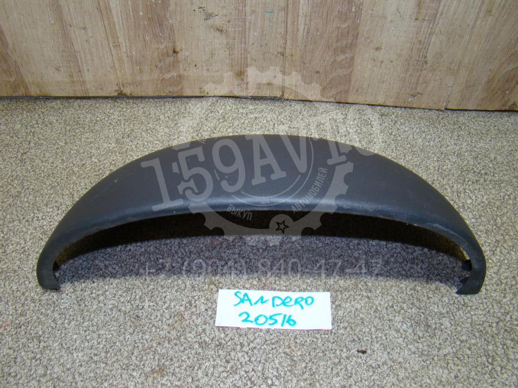 Накладка декоративная, 500 рублей, Пермь