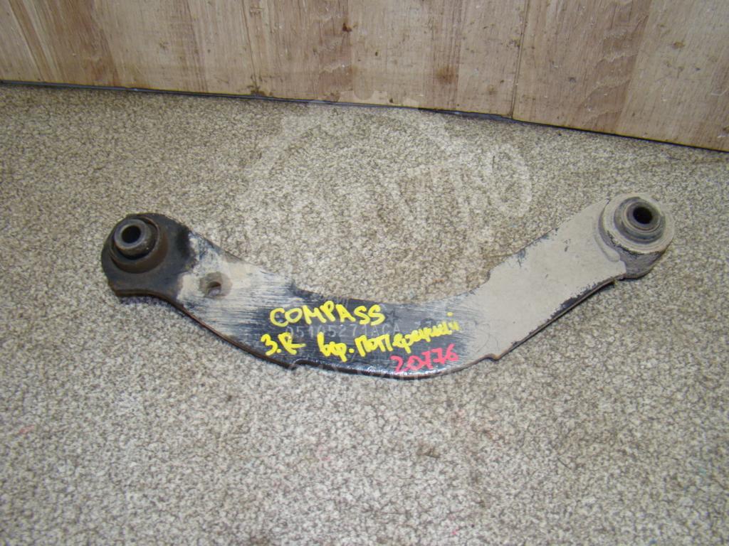 Рычаг задний верхний, 1000 рублей, Пермь