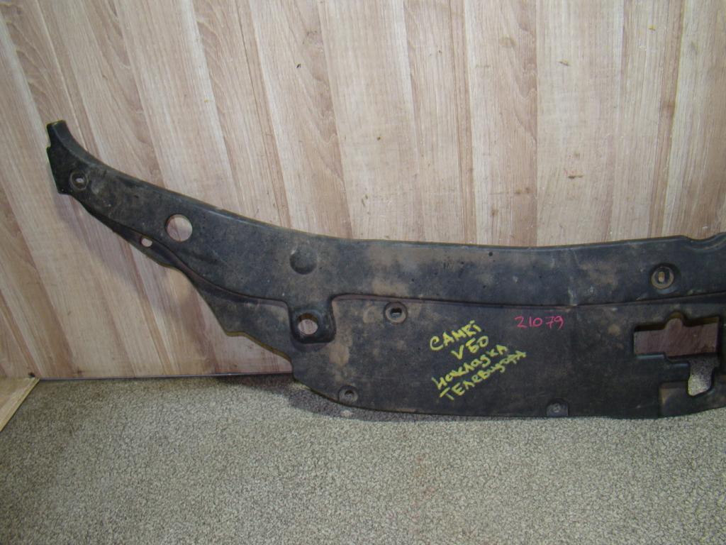 Кожух замка капота, 2600 рублей, Пермь