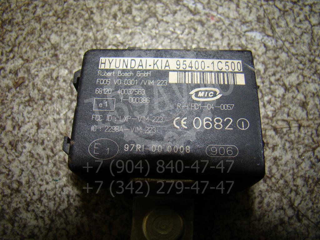 Иммобилайзер, 500 рублей, Пермь