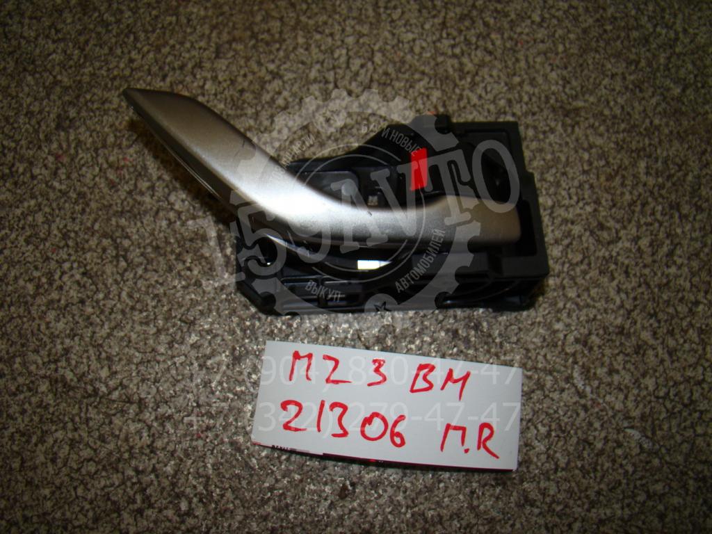 Ручка двери внутренняя правая, 500 рублей, Пермь