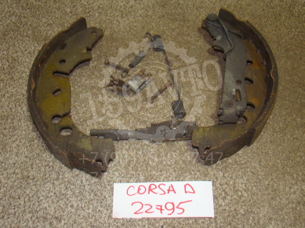 Ремкомплект ручника, 1000 рублей, Пермь