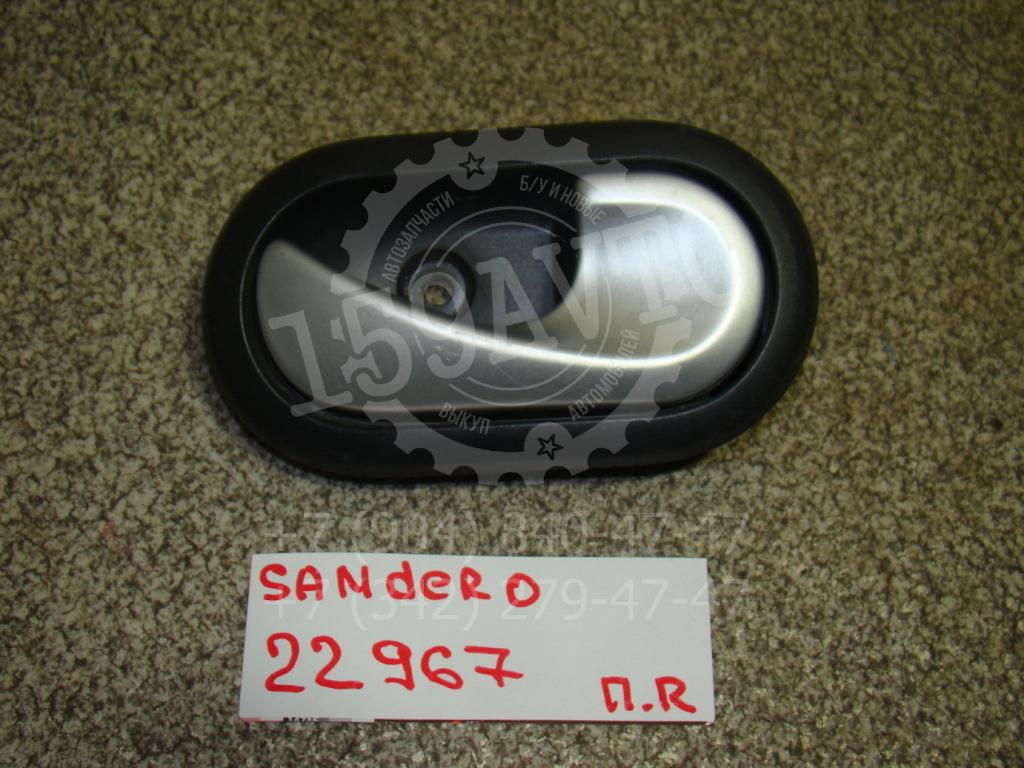 Ручка двери внутренняя правая, 500 рублей, Пермь