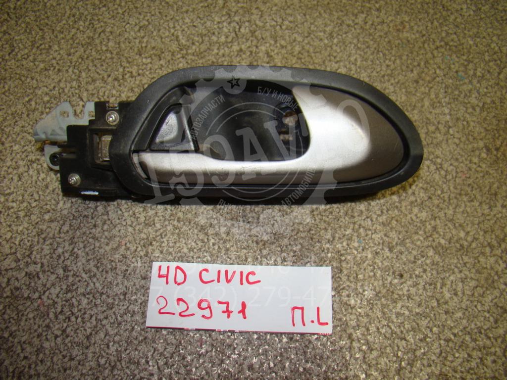 Ручка двери передней внутренняя левая, 500 рублей, Пермь