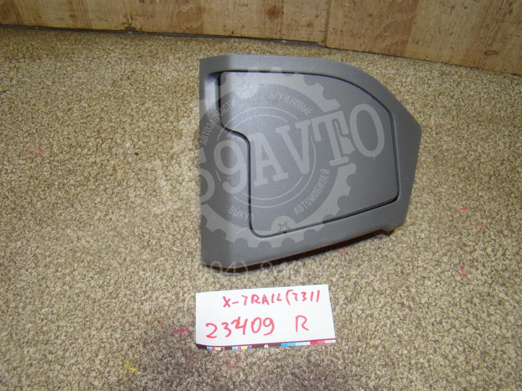 Подстаканник, 1100 рублей, Пермь