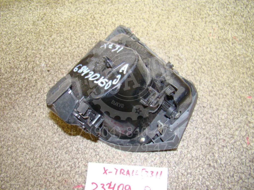 Подстаканник, 1100 рублей, Пермь