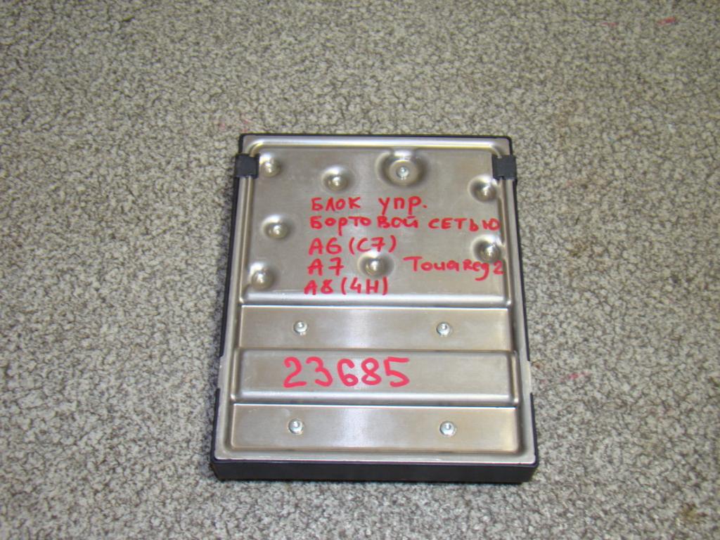 Блок электронный, 4000 рублей, Пермь