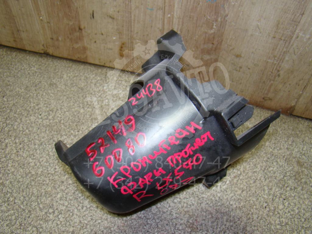 Кронштейн фары противотуманной правой, 1500 рублей, Пермь