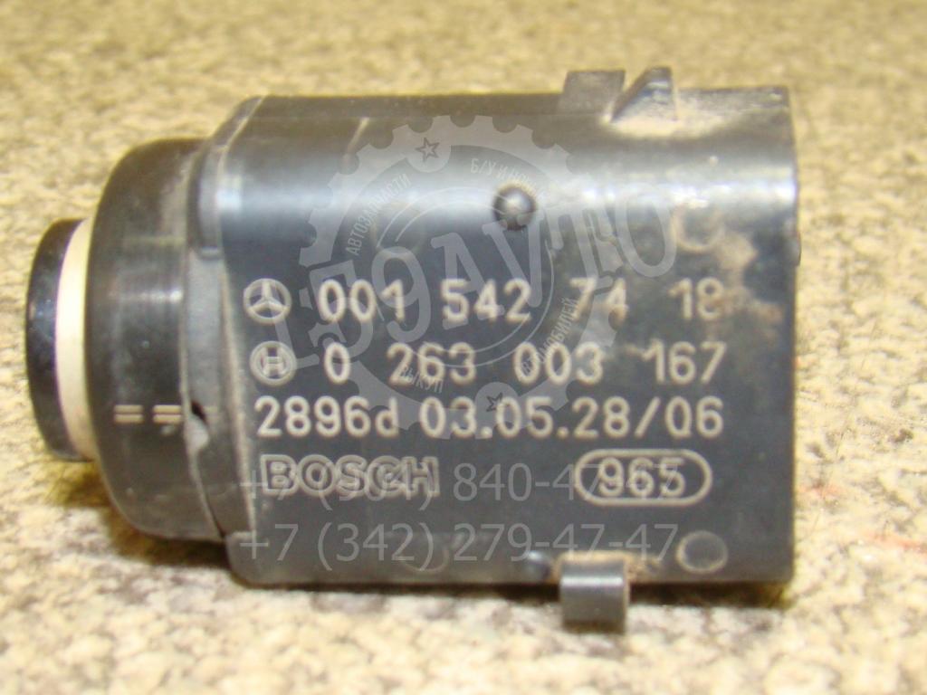 Датчик парковки, 1000 рублей, Пермь