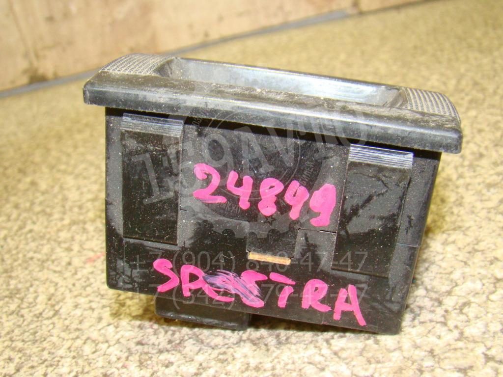 Часы, 500 рублей, Пермь