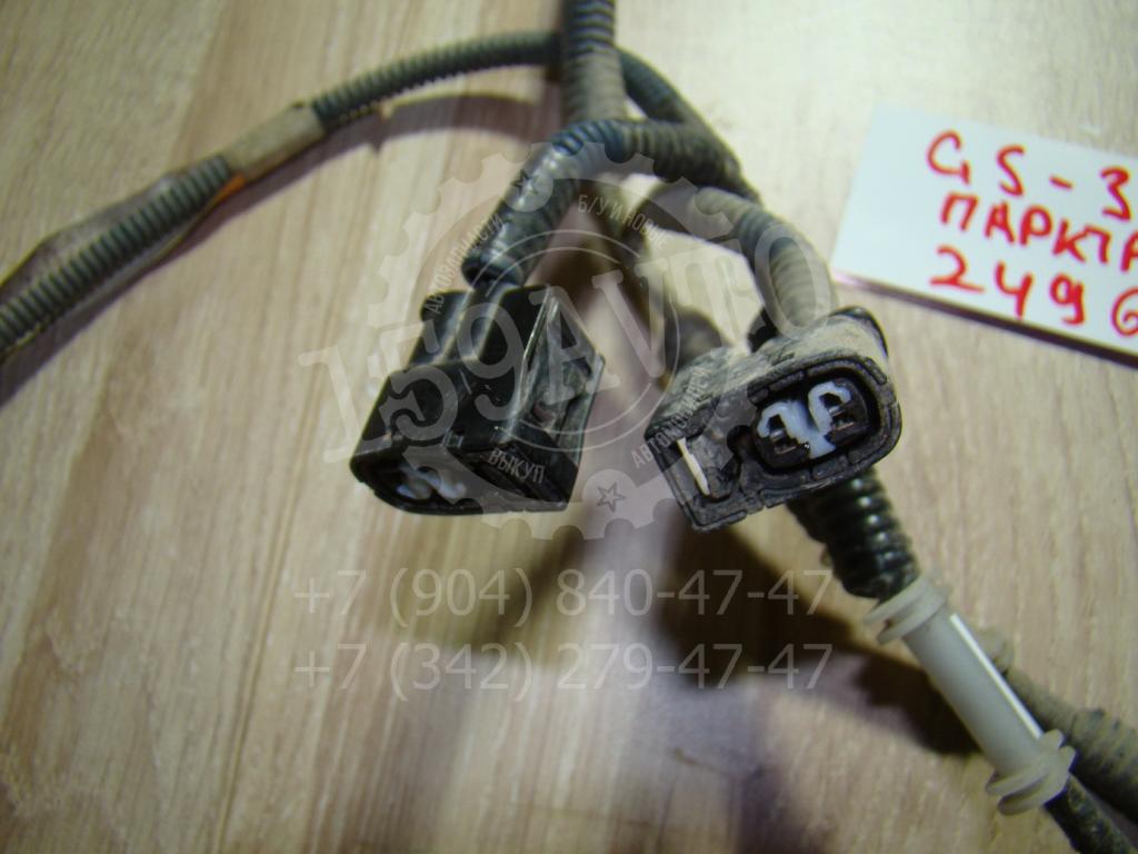 Проводка, 2500 рублей, Пермь