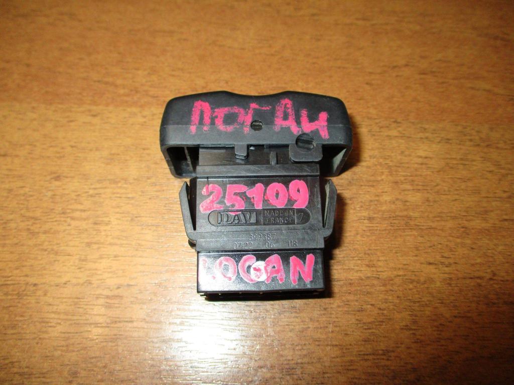 Кнопка обогрева заднего стекла, 500 рублей, Пермь