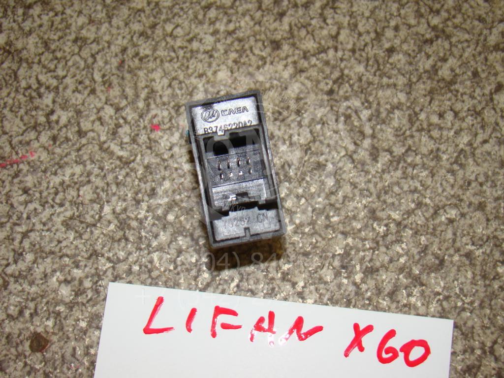 Кнопка стеклоподъемника, 500 рублей, Пермь