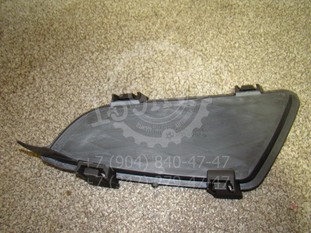 Заглушка в бампер правая, 500 рублей, Пермь