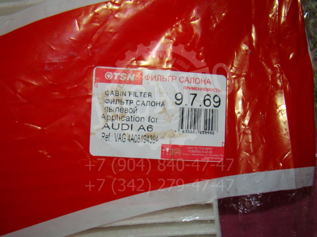 Фильтр салона, 500 рублей, Пермь