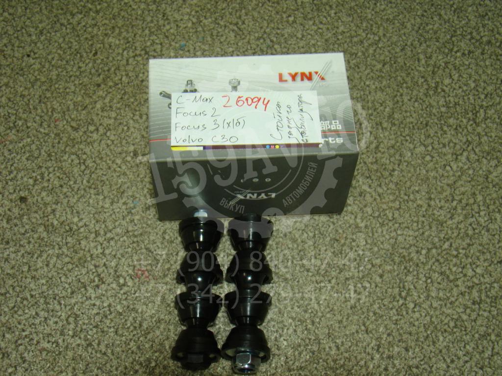 Стойка заднего стабилизатора, 1800 рублей, Пермь