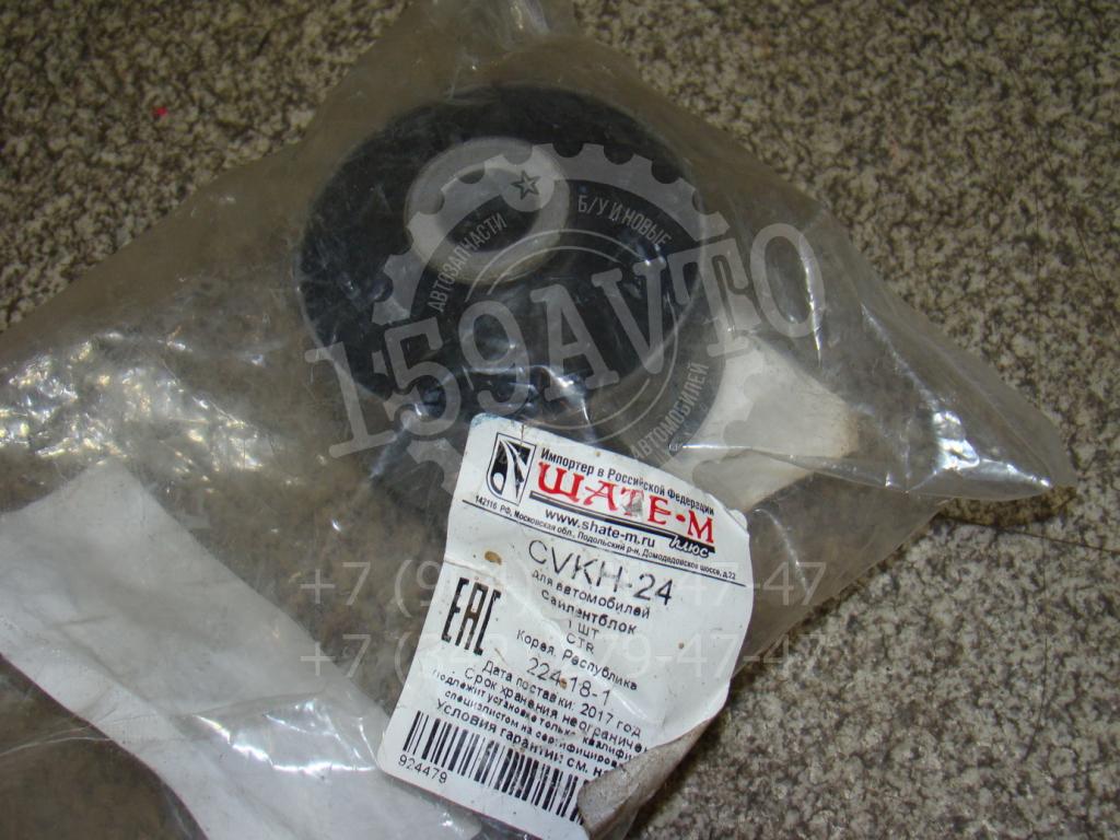 Сайлентблок переднего рычага, 700 рублей, Пермь