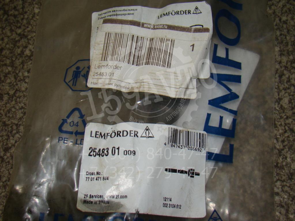 Тяга рулевая, 2000 рублей, Пермь