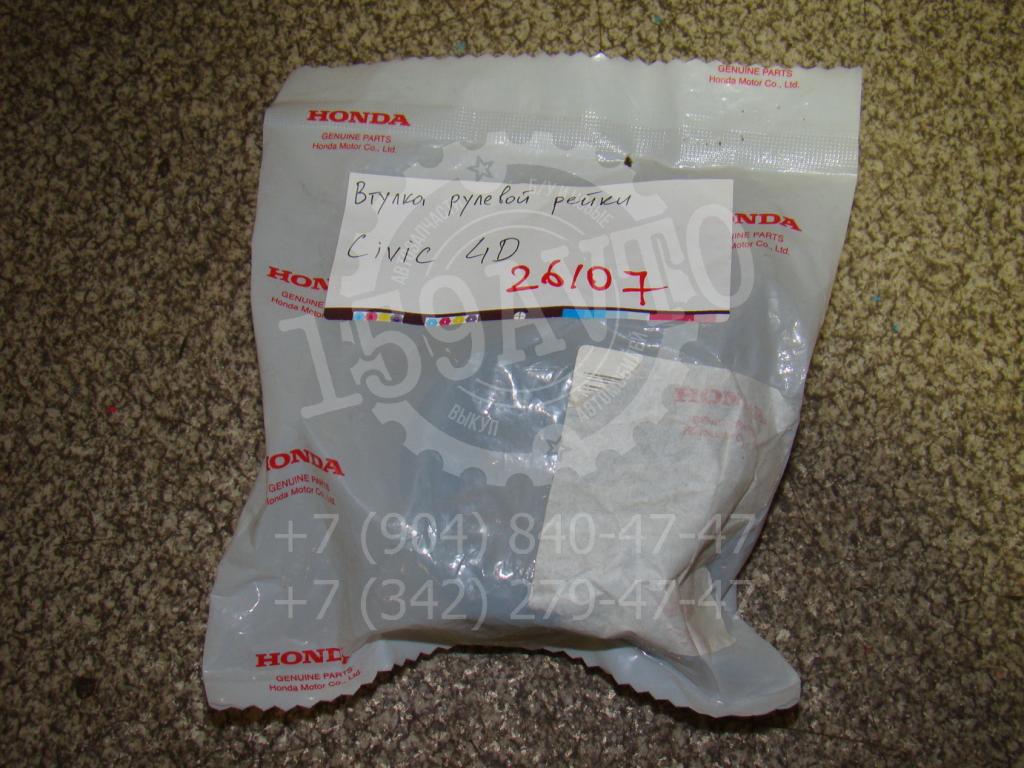 Втулка рулевой рейки правая, 1200 рублей, Пермь