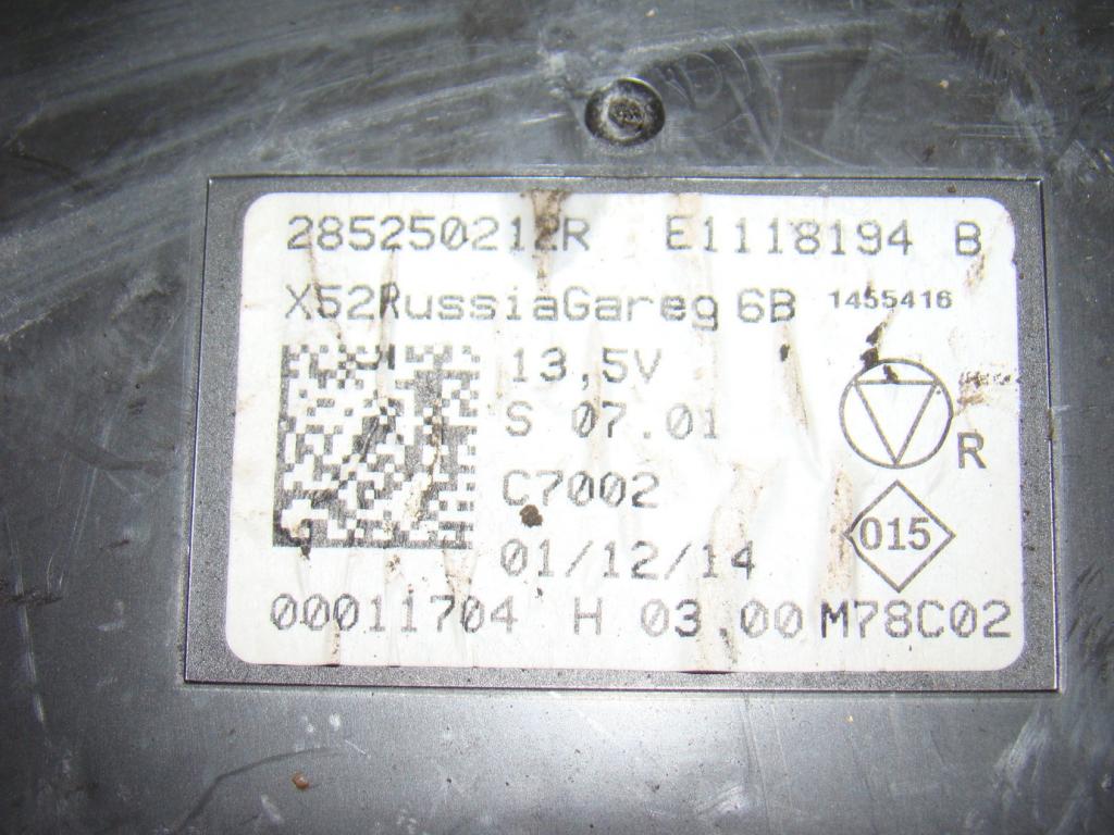 Блок электронный, 3000 рублей, Пермь