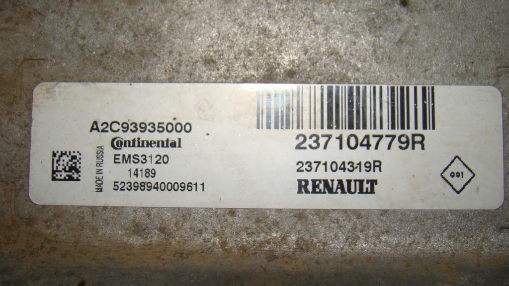 Блок управления двигателем, 4000 рублей, Пермь