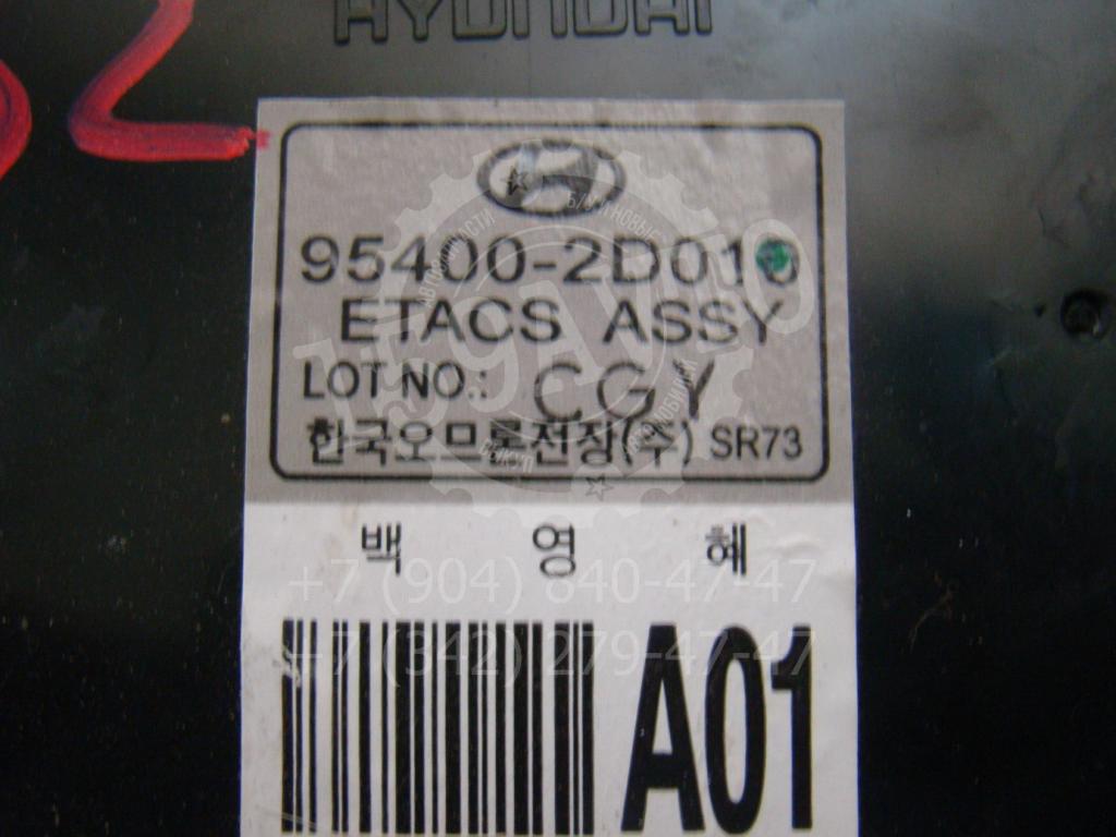 Блок электронный, 1000 рублей, Пермь