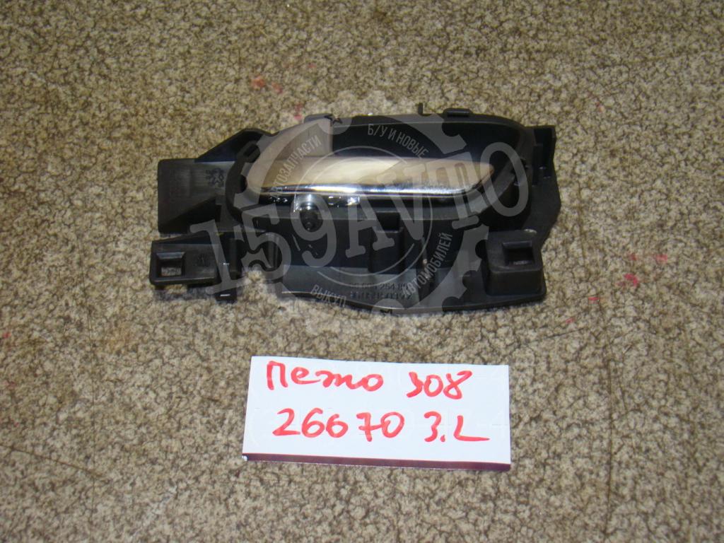 Ручка двери внутренняя левая, 500 рублей, Пермь