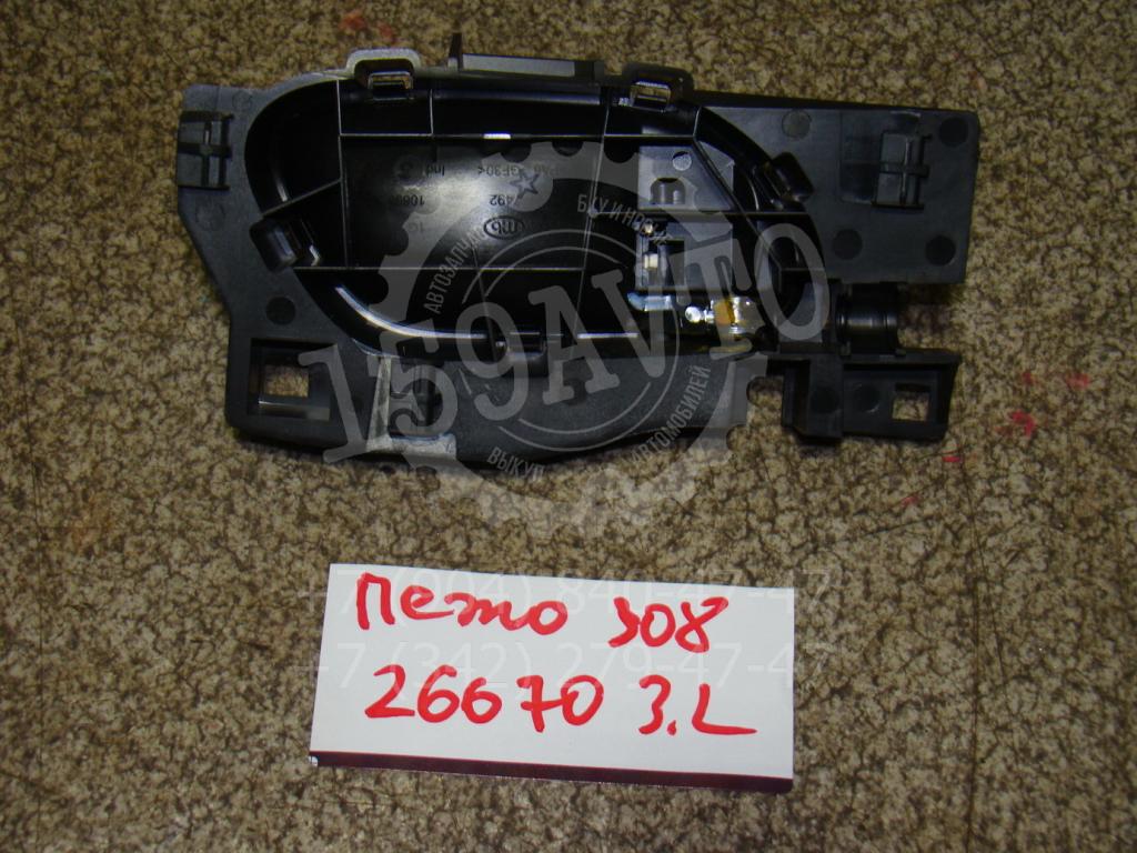 Ручка двери внутренняя левая, 500 рублей, Пермь