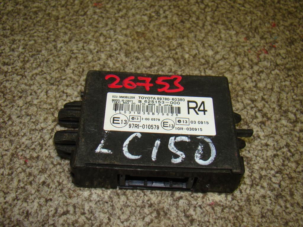 Блок электронный, 2000 рублей, Пермь