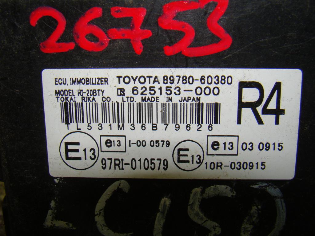 Блок электронный, 2000 рублей, Пермь