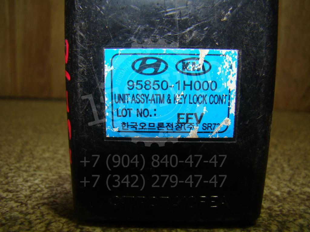 Блок управления центральным замком, 500 рублей, Пермь