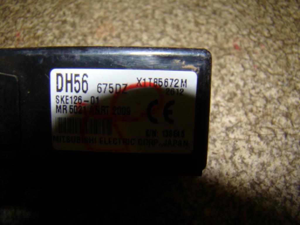 Блок управления центральным замком, 1000 рублей, Пермь