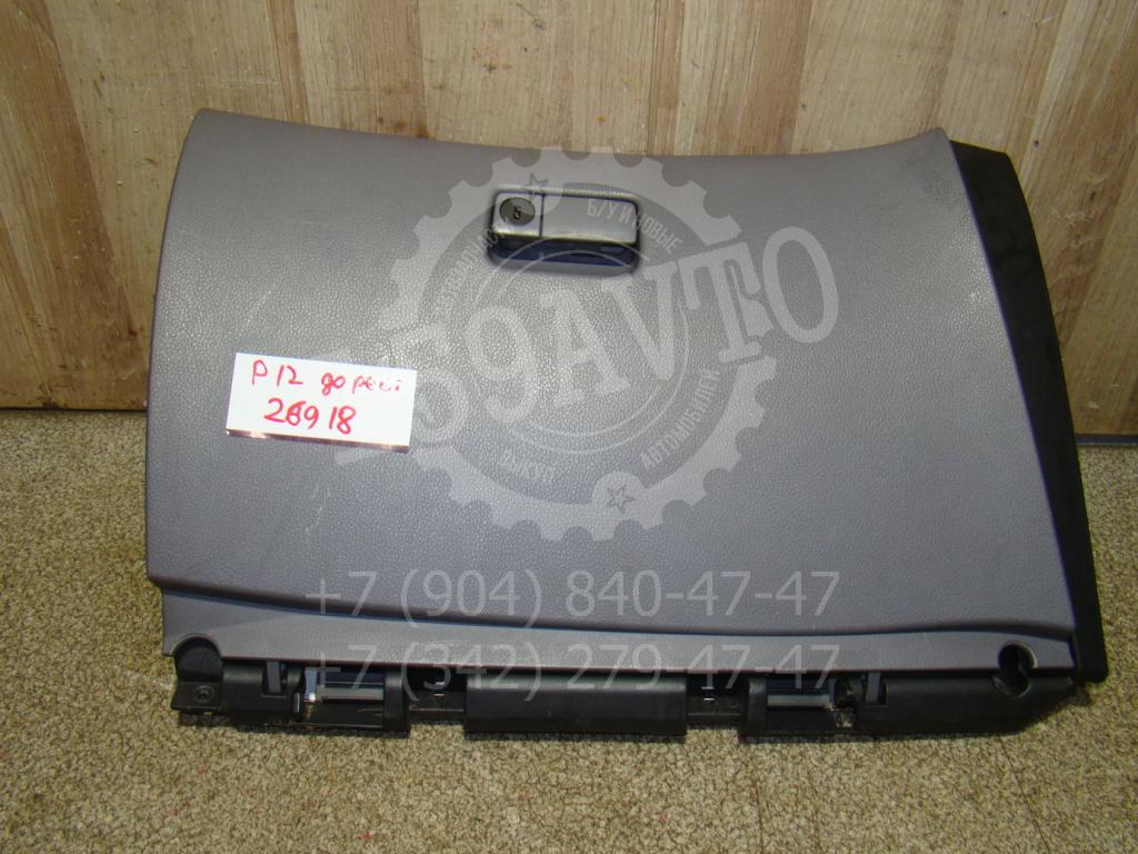 Бардачок, 1000 рублей, Пермь