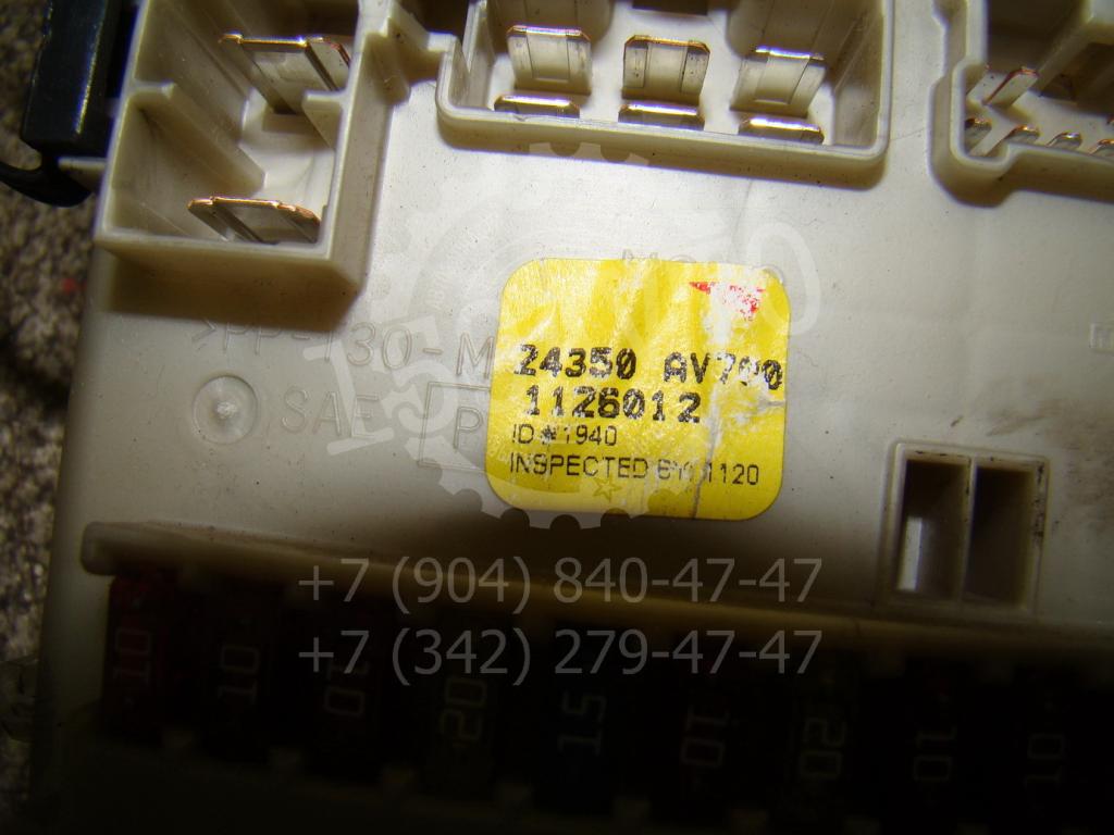 Блок предохранителей, 1000 рублей, Пермь