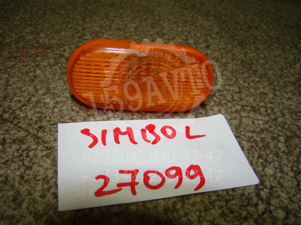 Повторитель на крыло, 500 рублей, Пермь