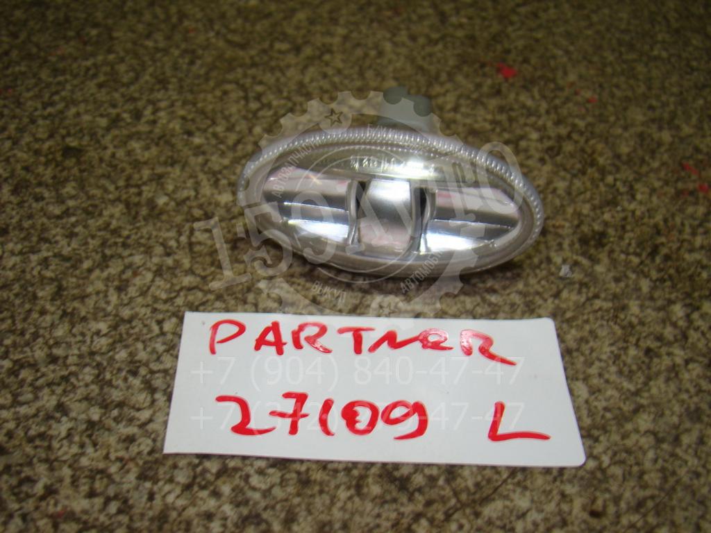 Повторитель на крыло, 550 рублей, Пермь