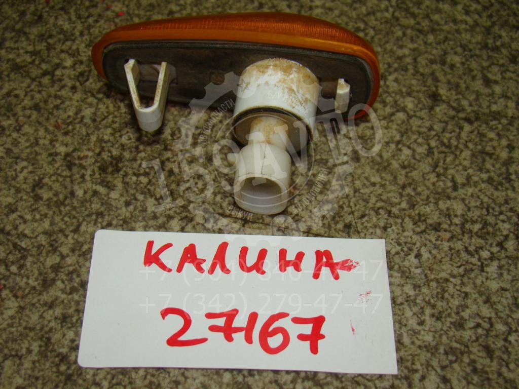 Повторитель на крыло, 500 рублей, Пермь