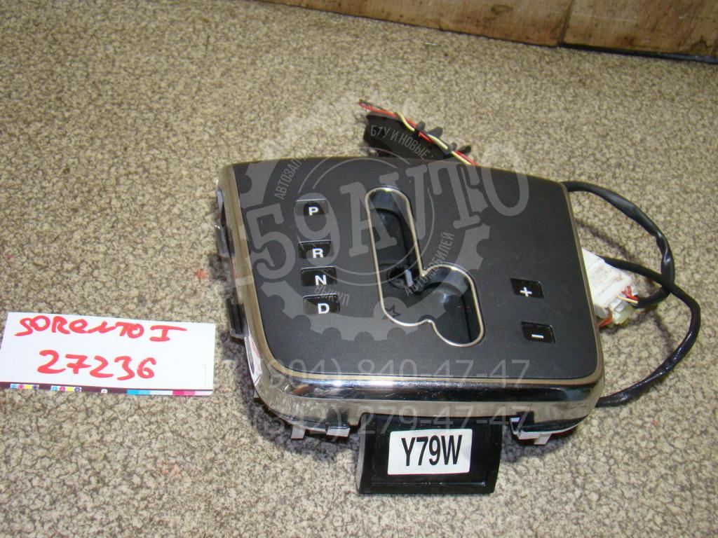 Накладка декоративная, 1300 рублей, Пермь