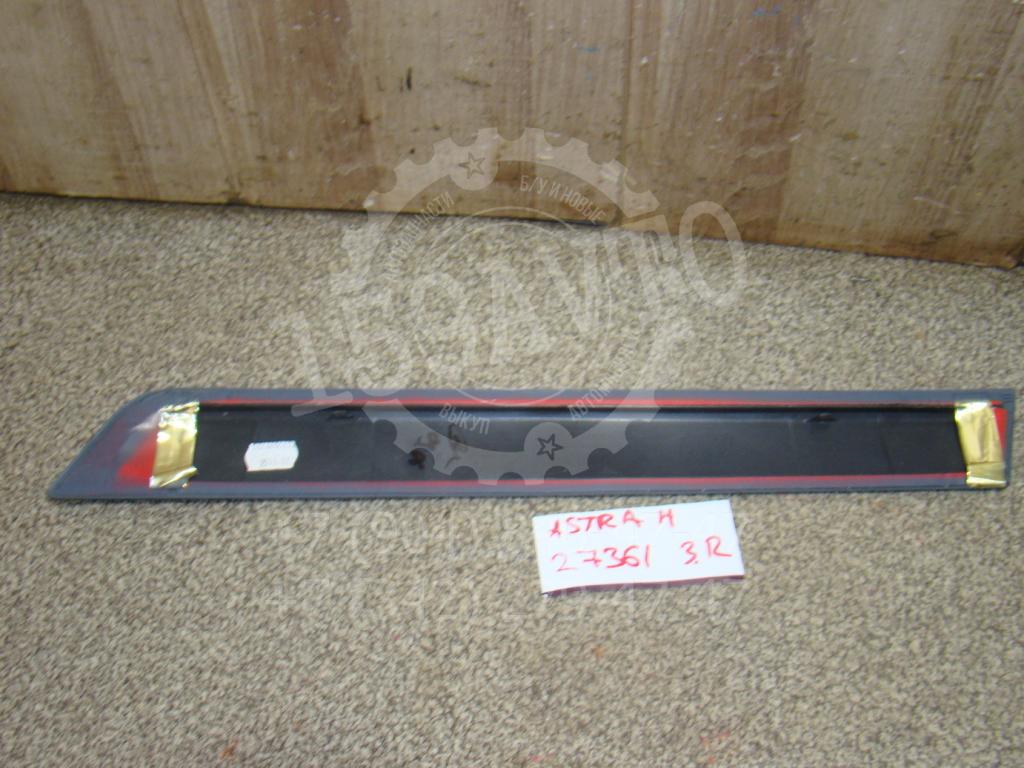 Молдинг заднего крыла правого, 1500 рублей, Пермь