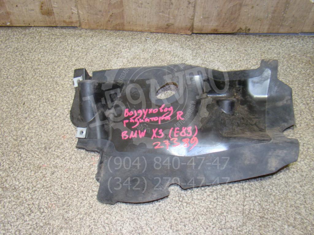 Воздуховод радиатора правый, 500 рублей, Пермь