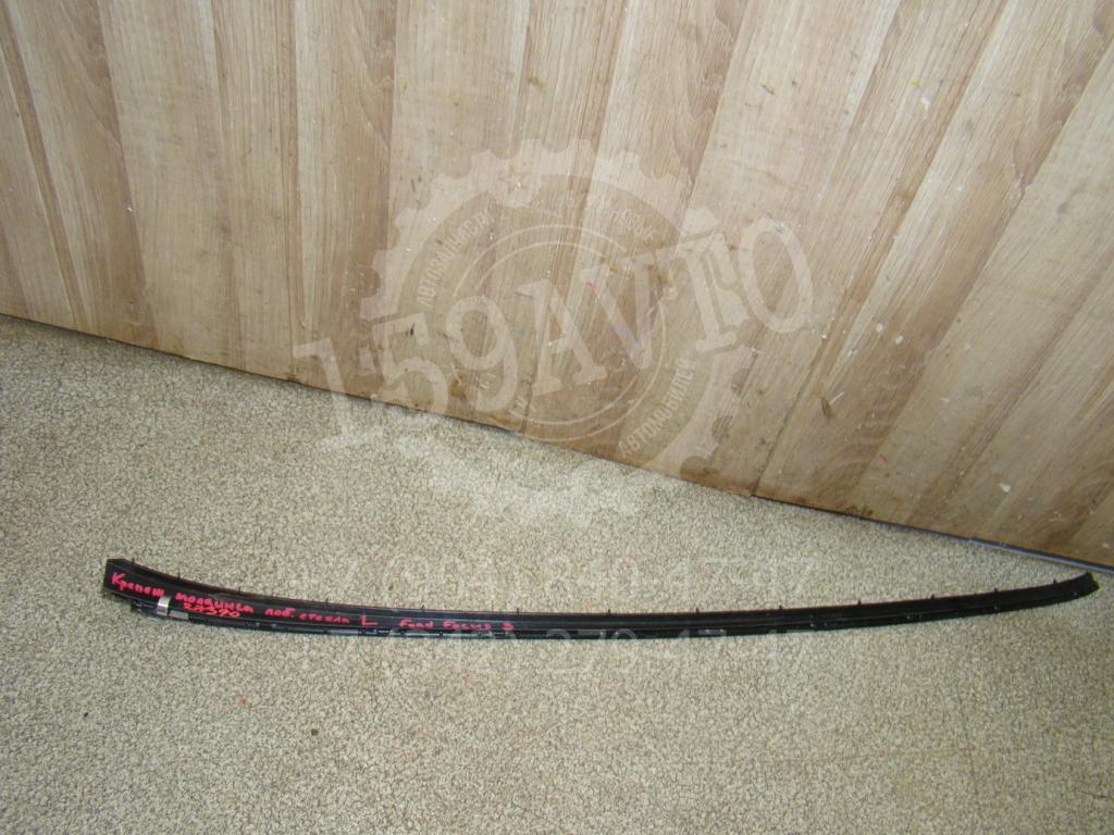 Кронштейн молдинга лобового стекла, 1000 рублей, Пермь