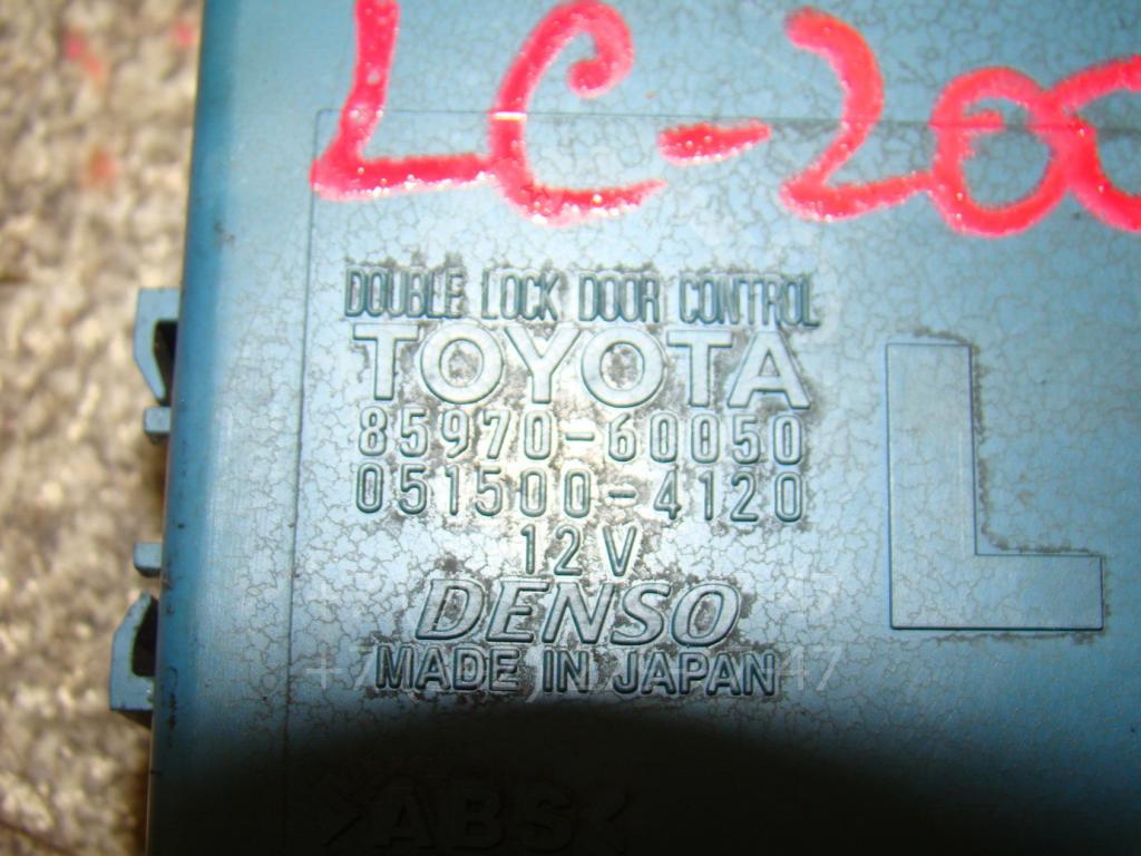 Блок управления центральным замком, 2000 рублей, Пермь