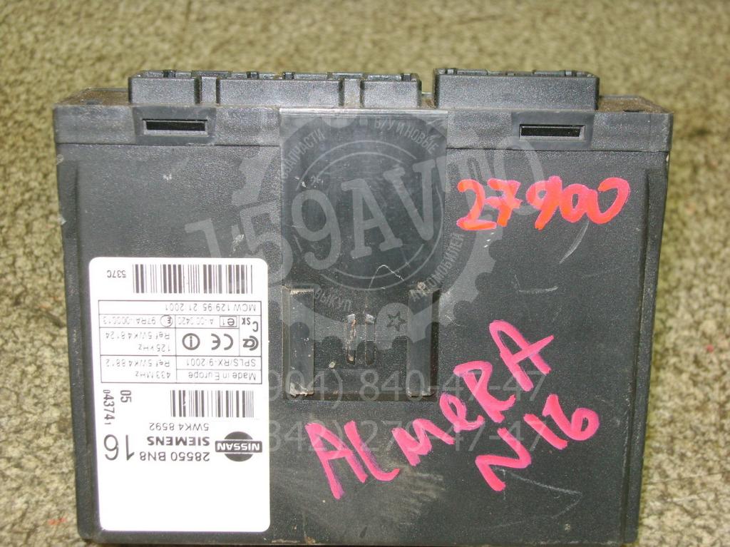 Блок комфорта, 1000 рублей, Пермь