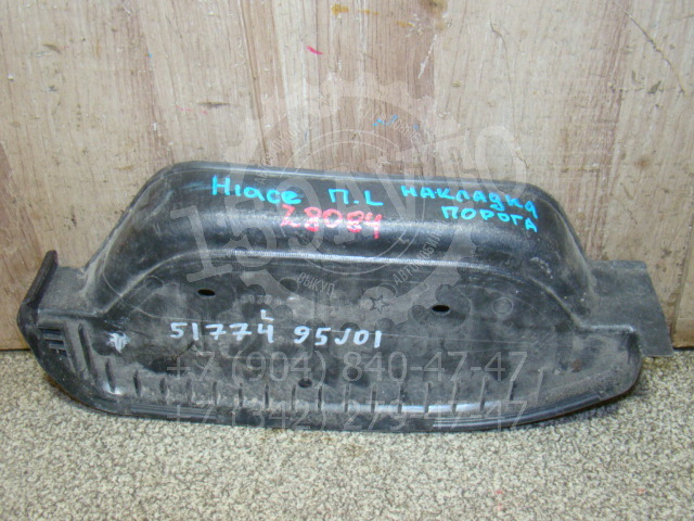 Накладка на подножку, 1600 рублей, Пермь