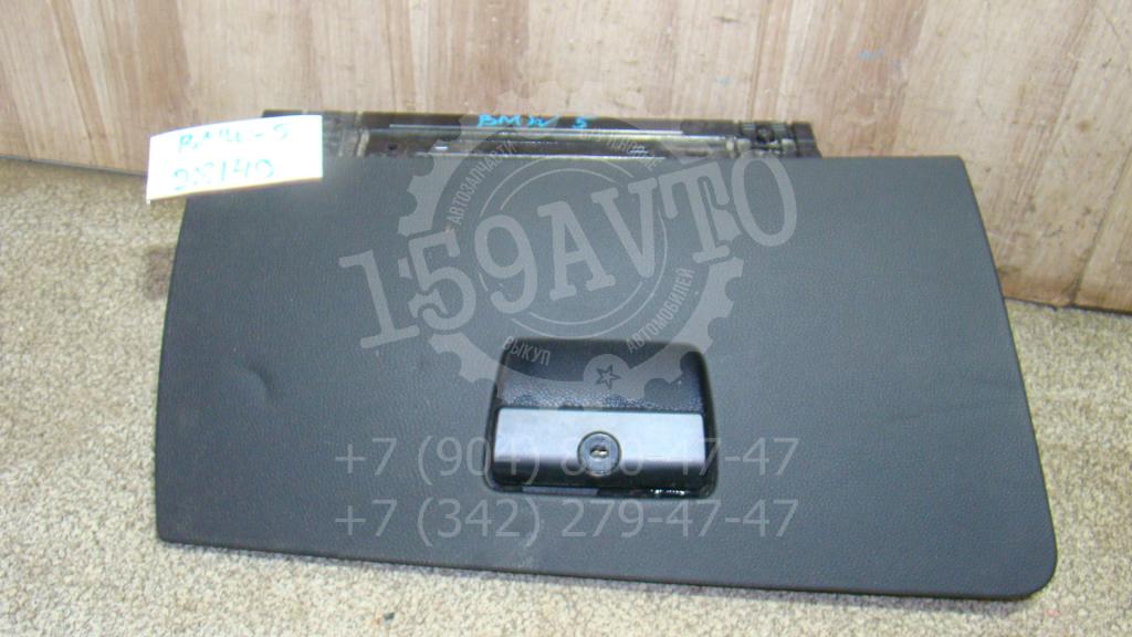 Бардачок, 1000 рублей, Пермь