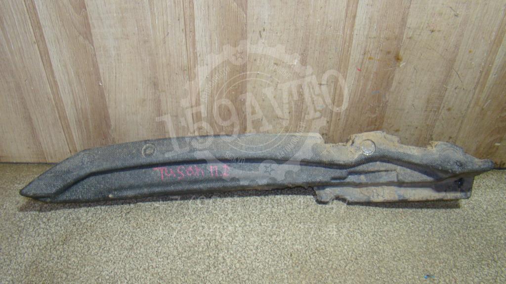 Пыльник крыла, 500 рублей, Пермь